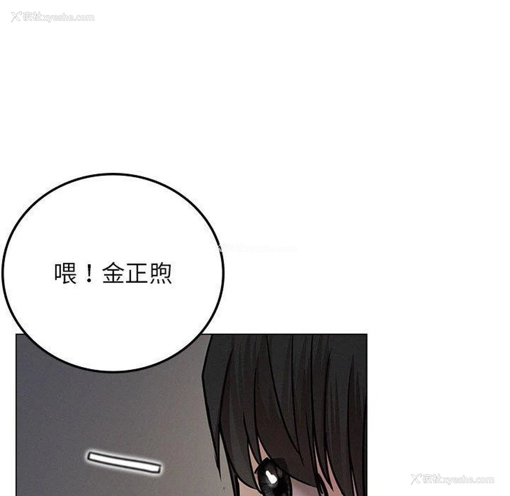 137P - 屋檐下的光