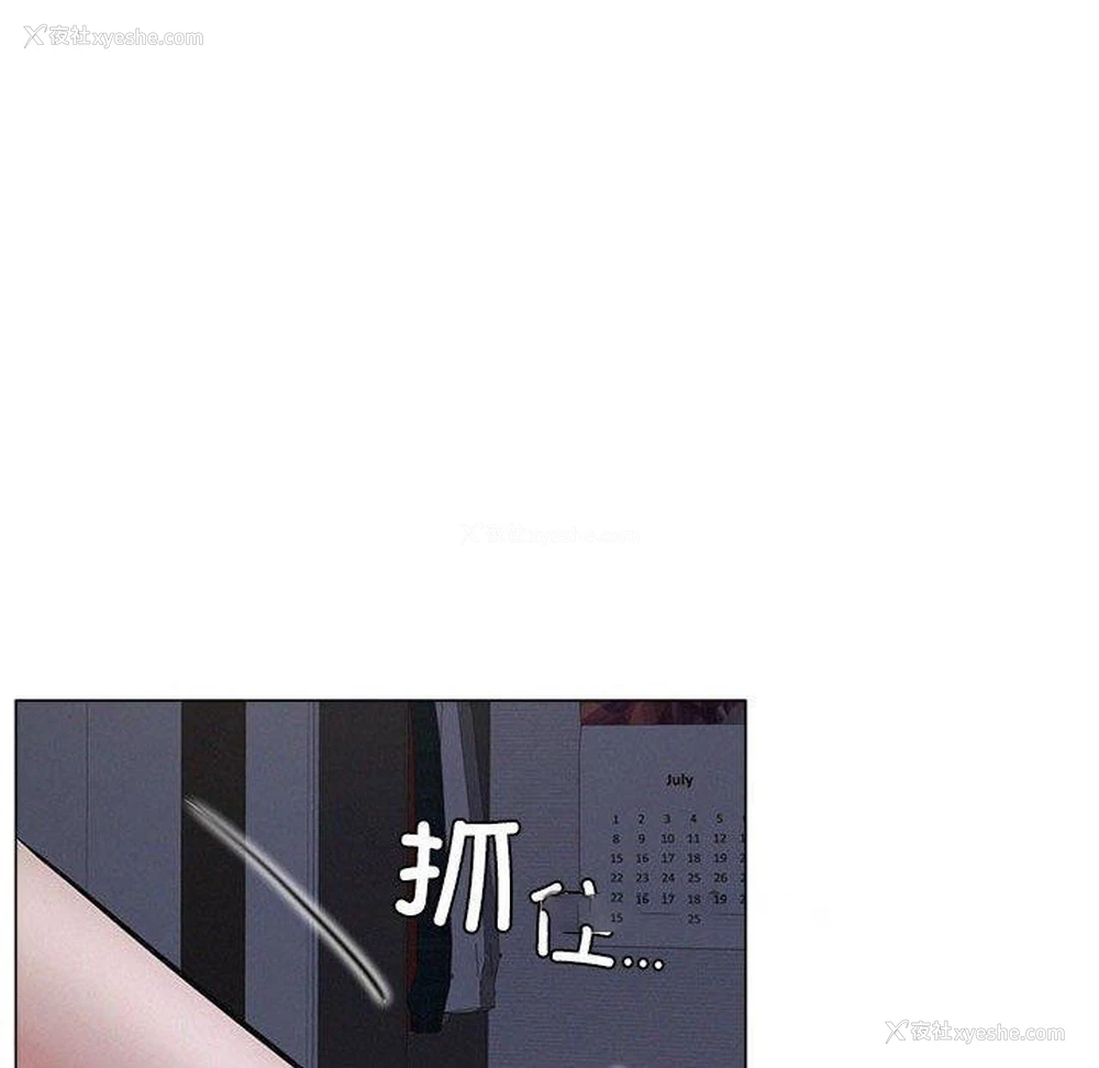 142P - 屋檐下的光