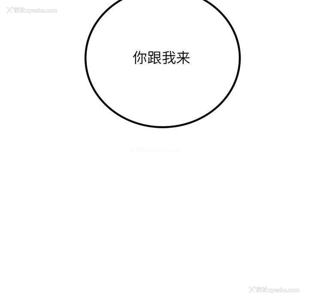 147P - 屋檐下的光