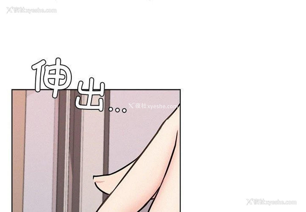 1P - 屋檐下的光