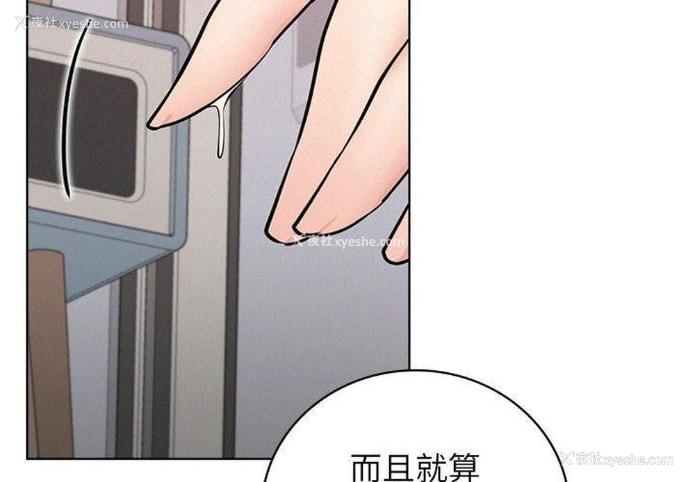 2P - 屋檐下的光