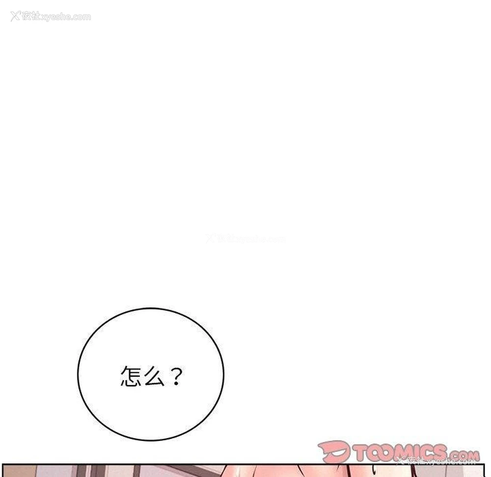21P - 屋檐下的光