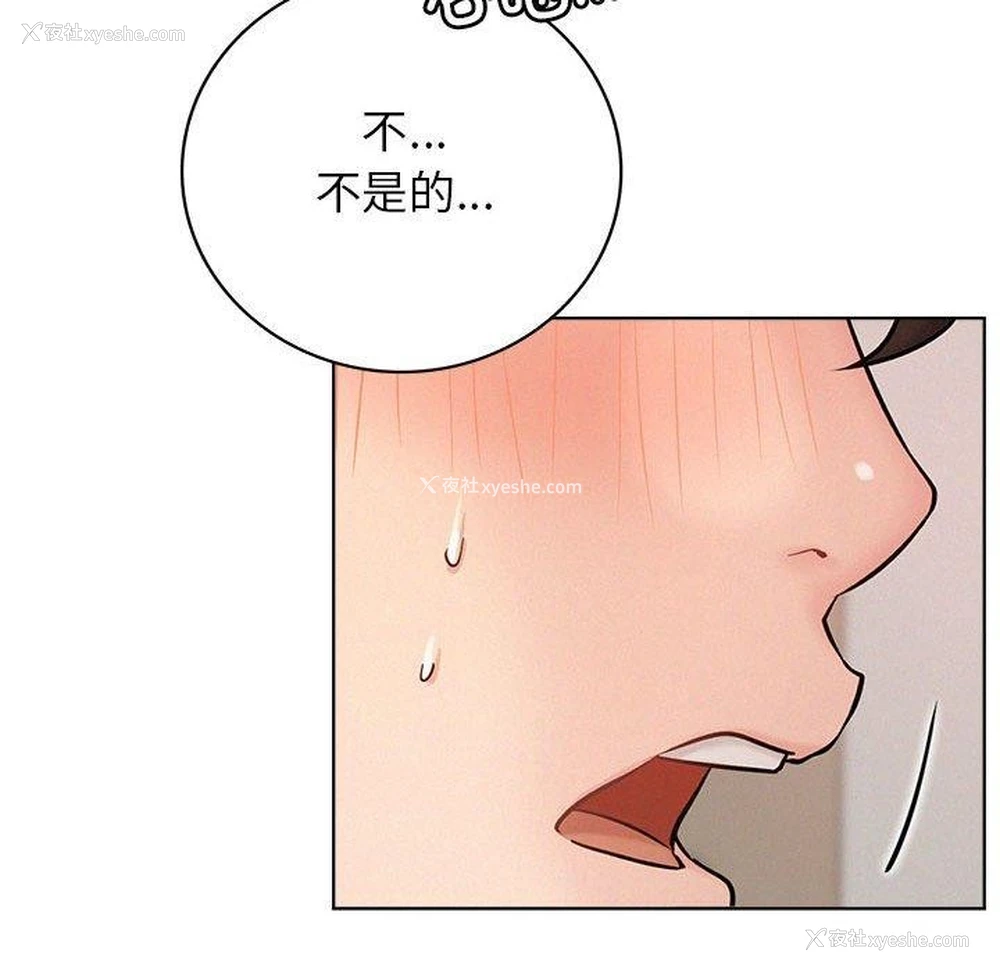 26P - 屋檐下的光
