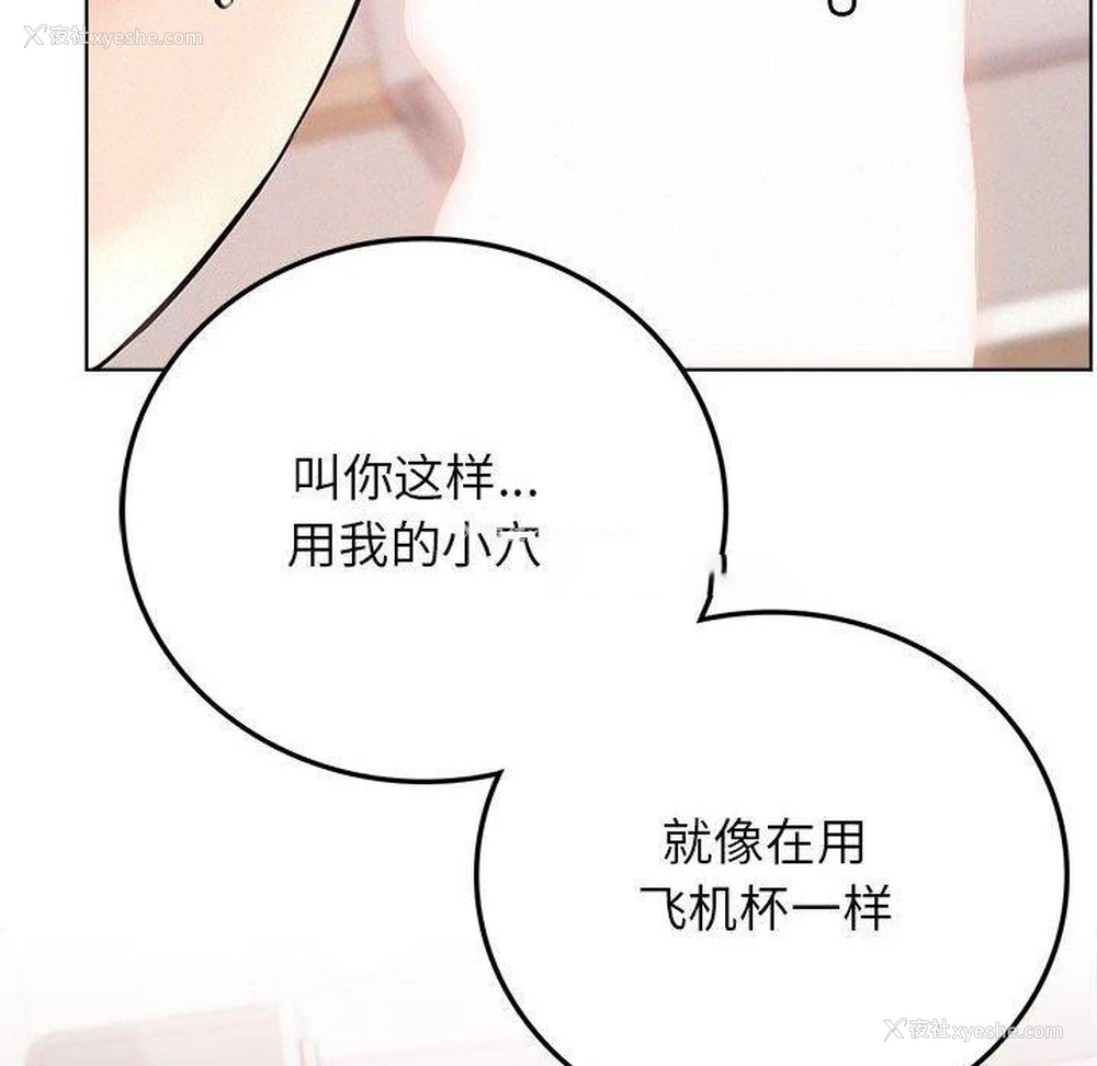 32P - 屋檐下的光