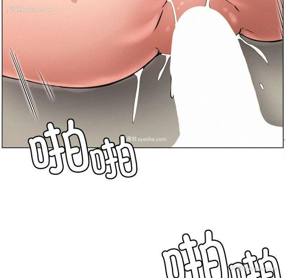 55P - 屋檐下的光