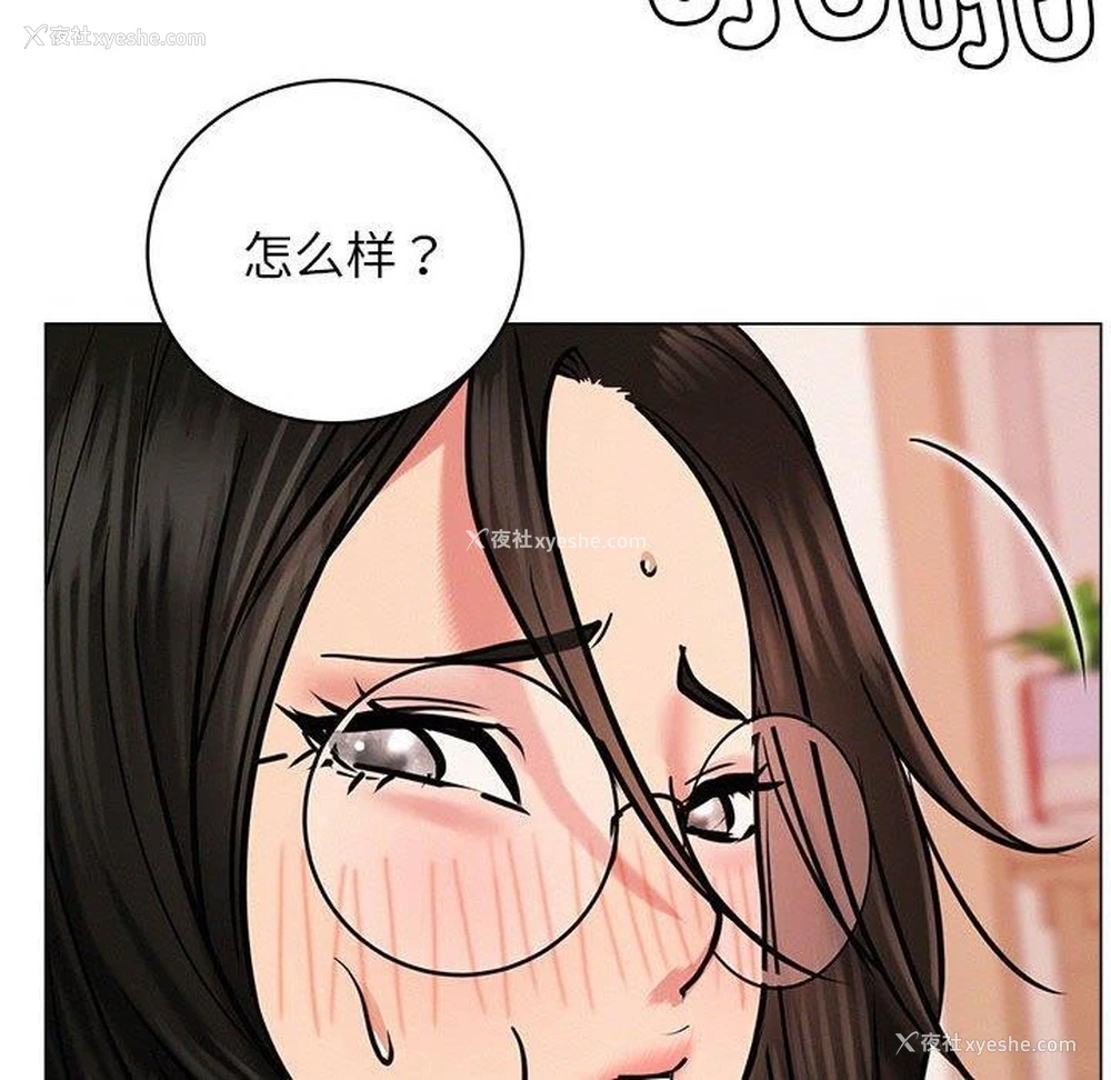56P - 屋檐下的光