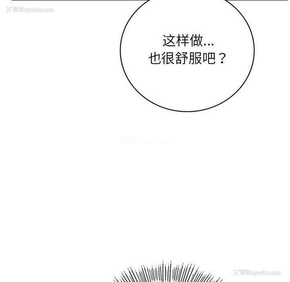 58P - 屋檐下的光