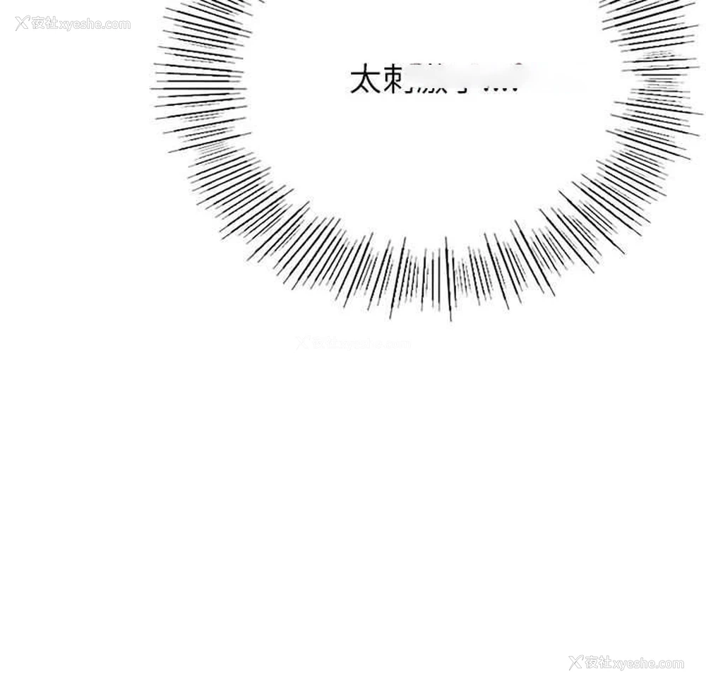 64P - 屋檐下的光