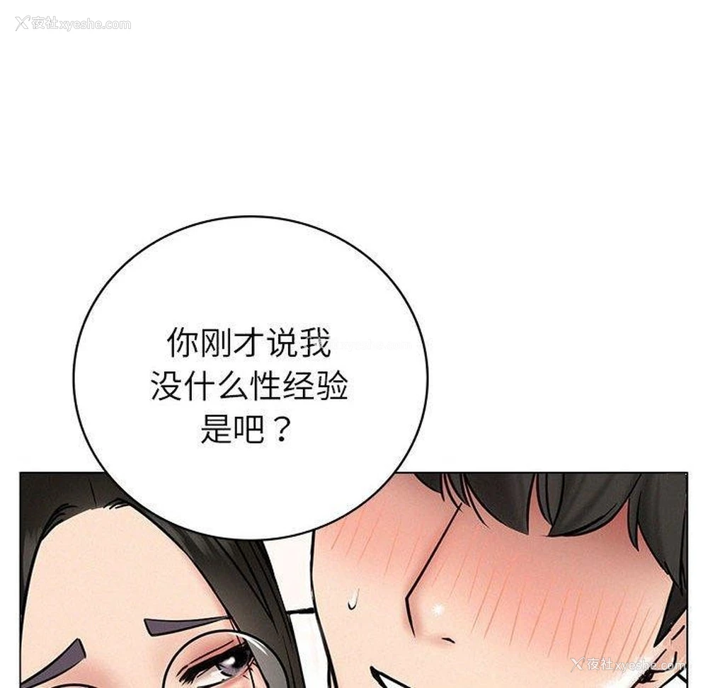 71P - 屋檐下的光