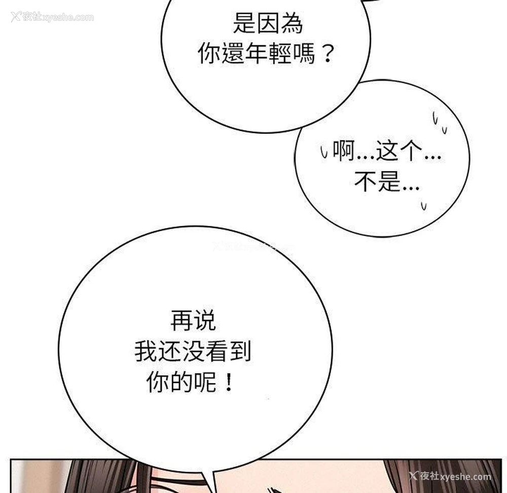 7P - 屋檐下的光