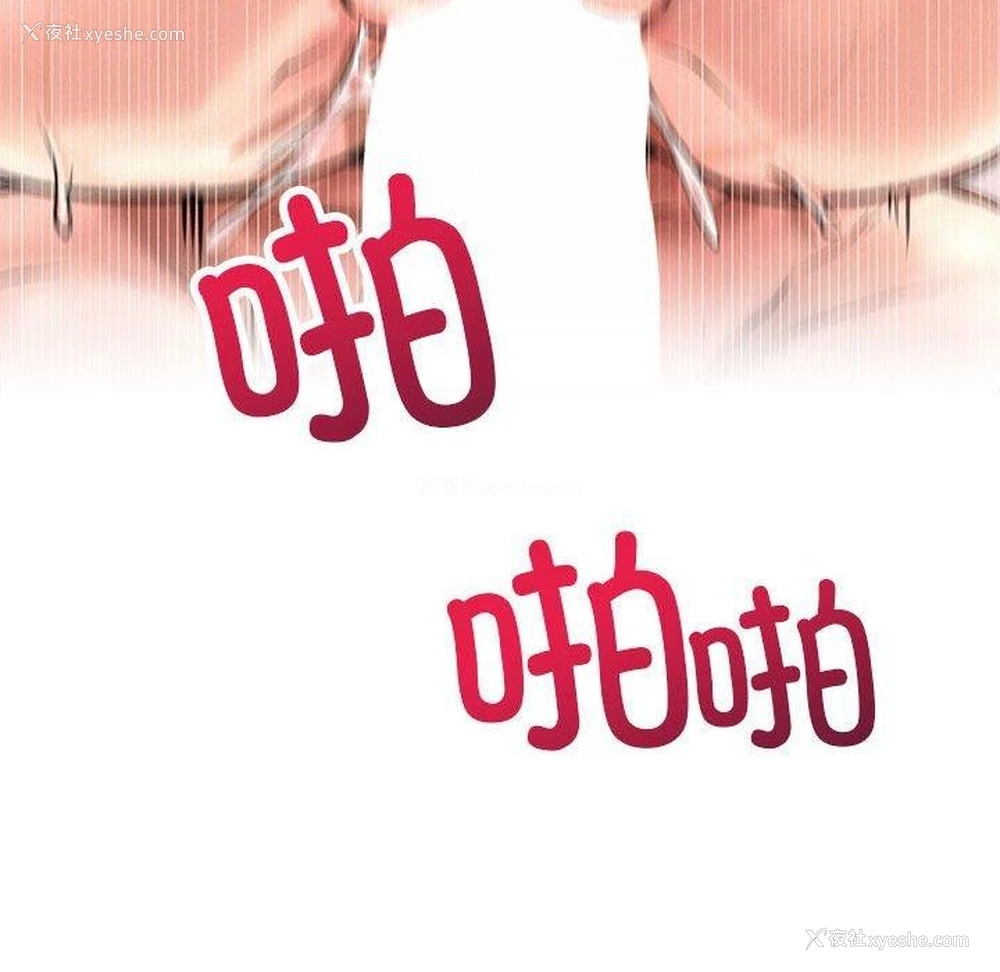 85P - 屋檐下的光