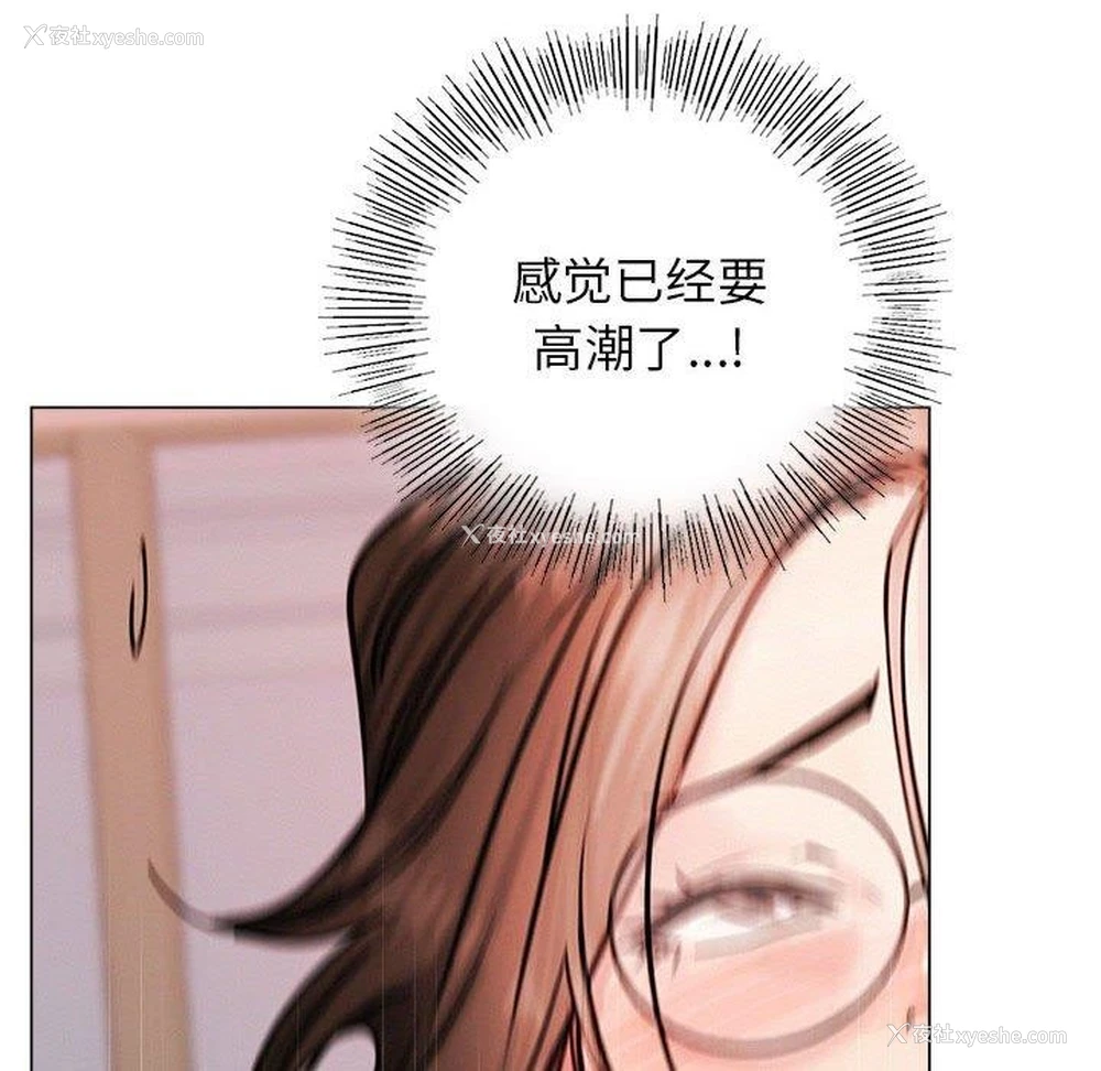 92P - 屋檐下的光