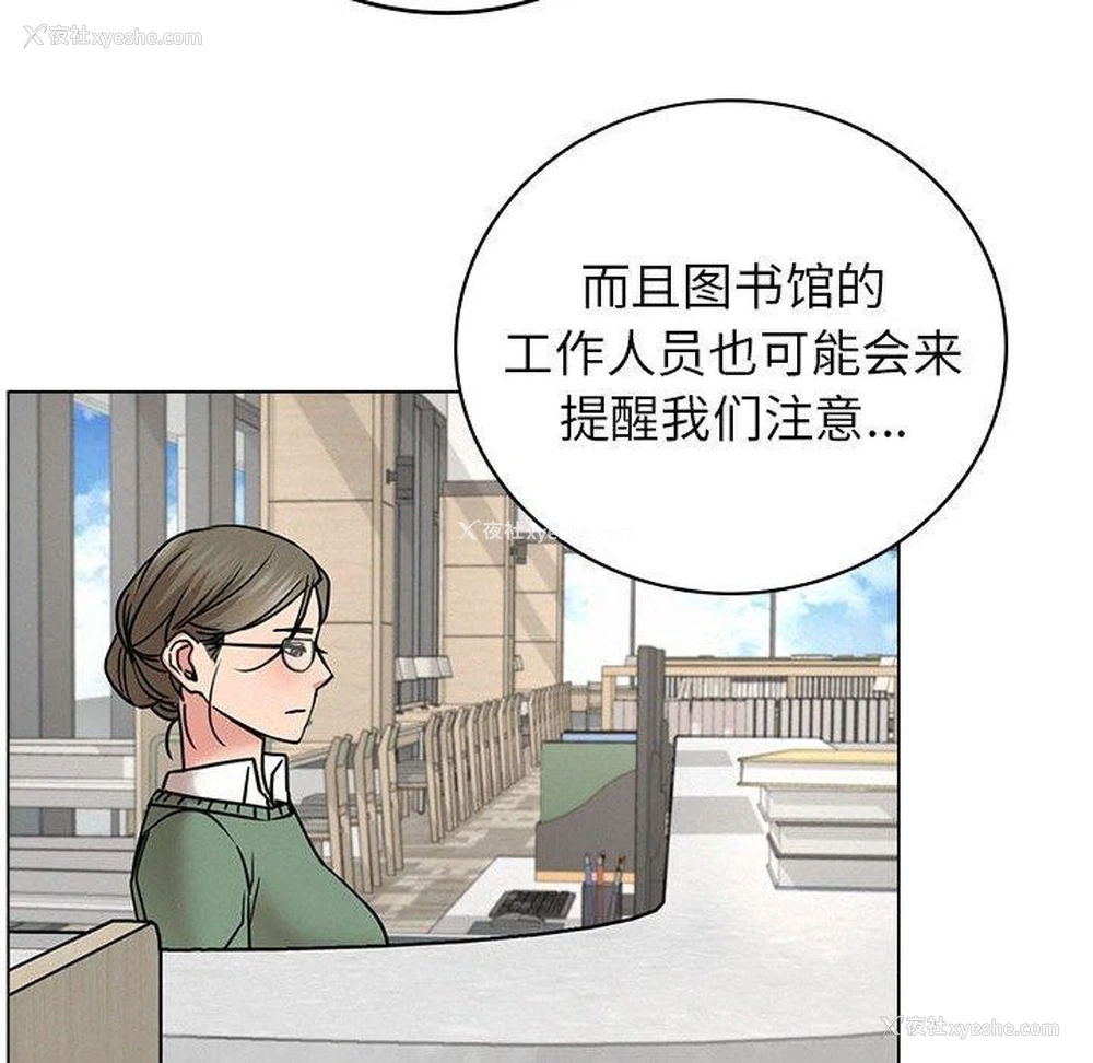 101P - 屋檐下的光