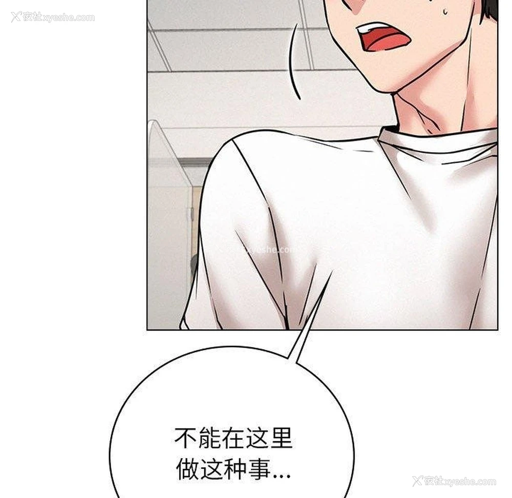 103P - 屋檐下的光