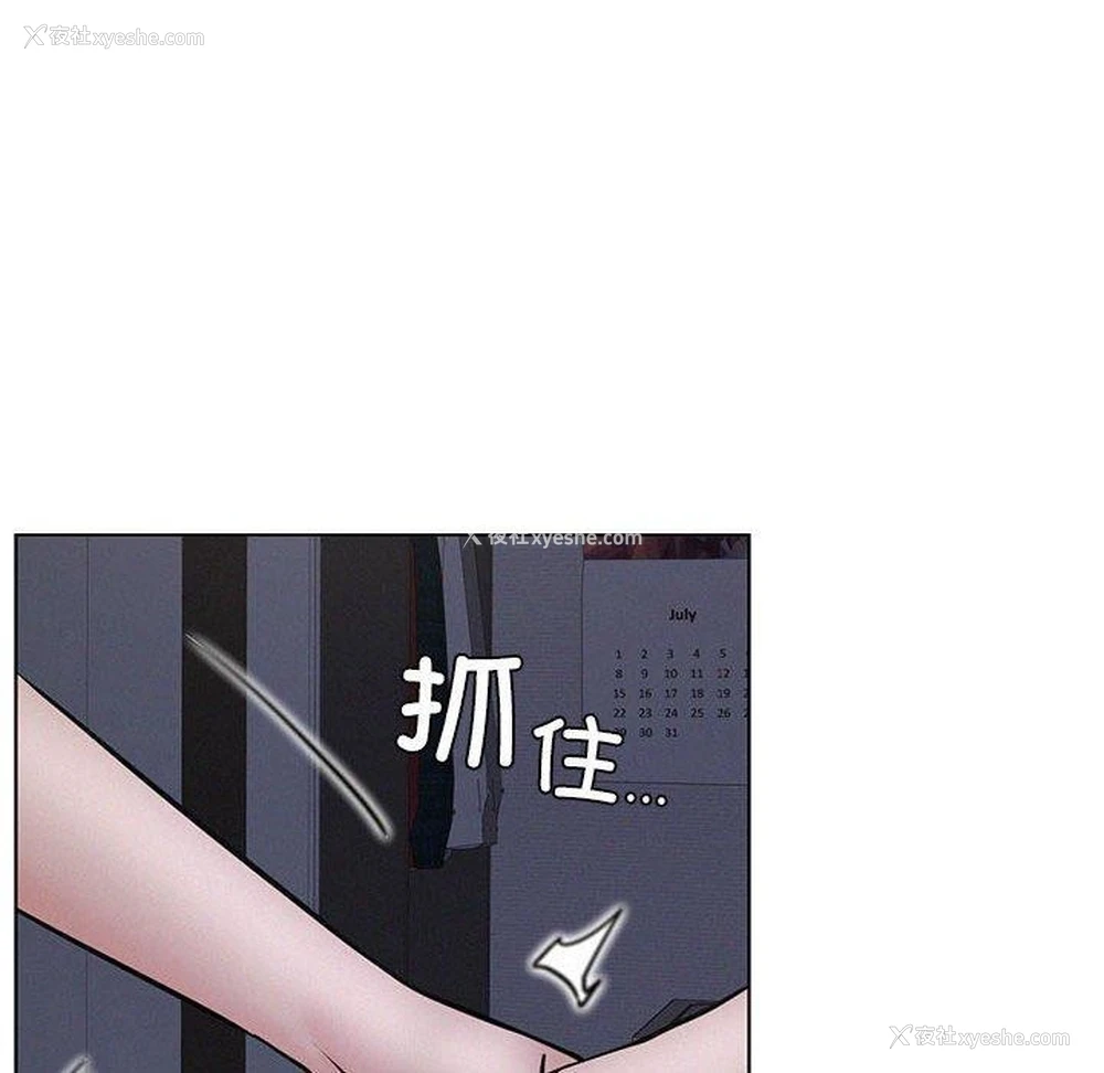 10P - 屋檐下的光