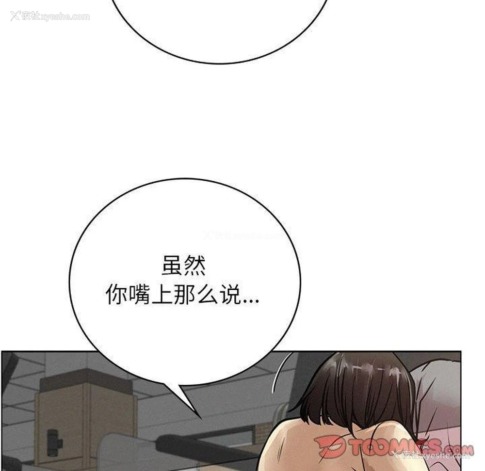 104P - 屋檐下的光