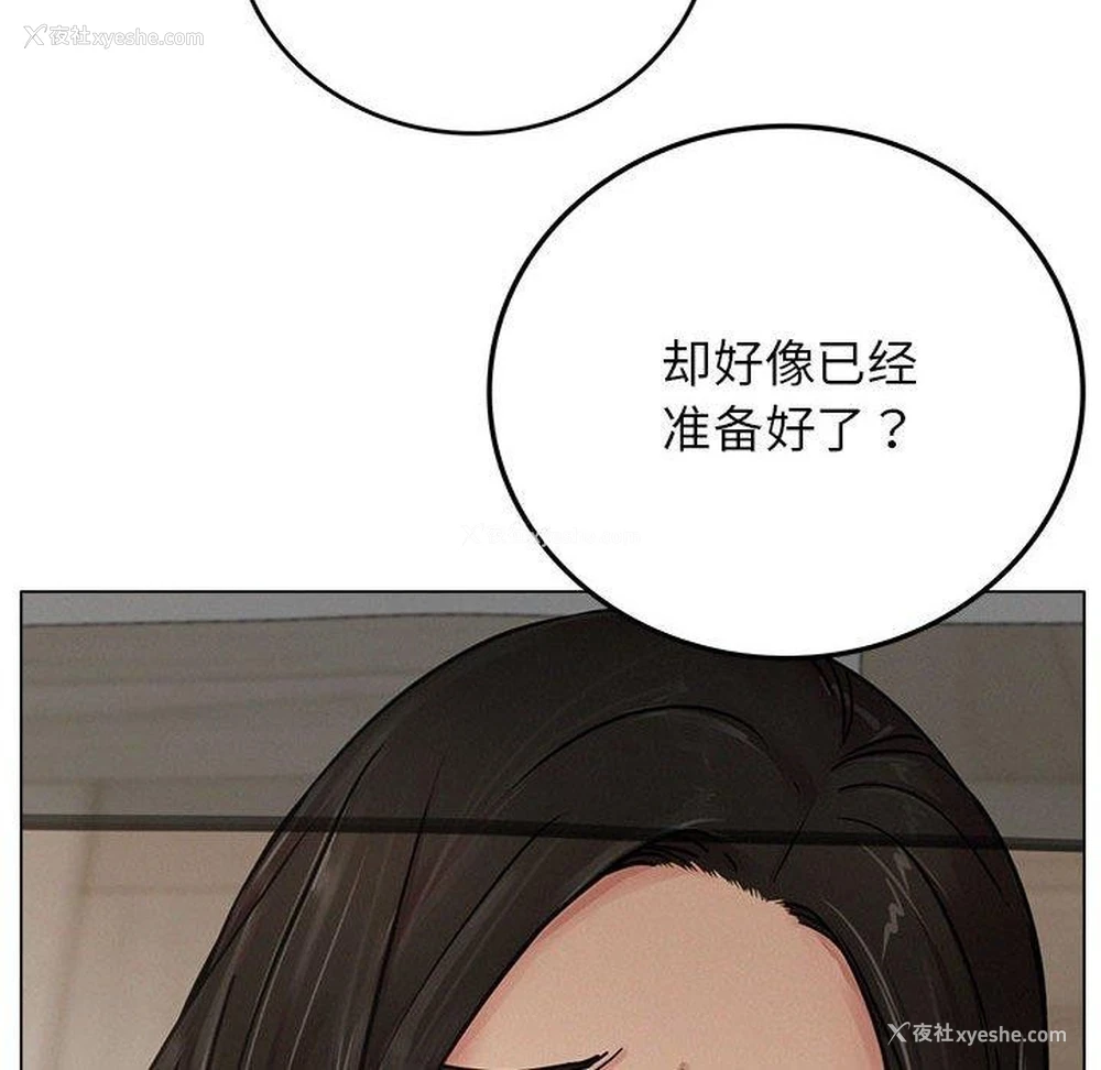 107P - 屋檐下的光
