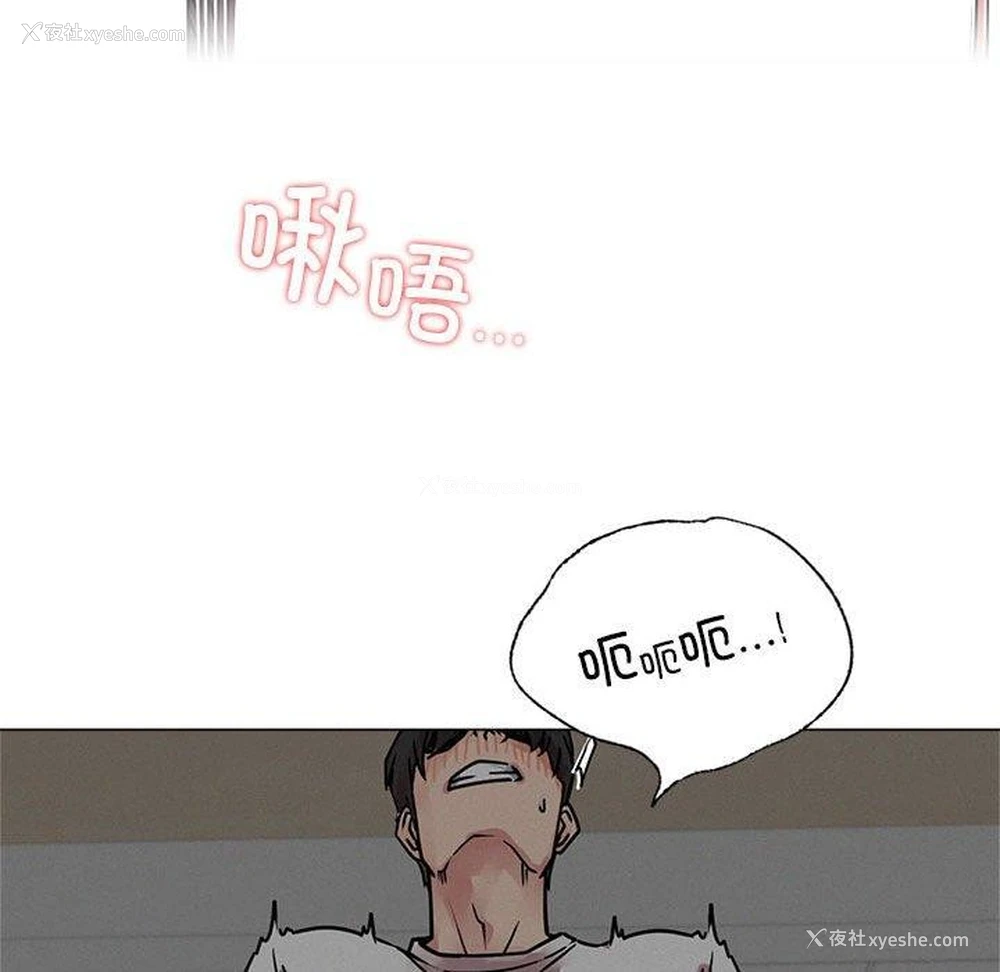 112P - 屋檐下的光