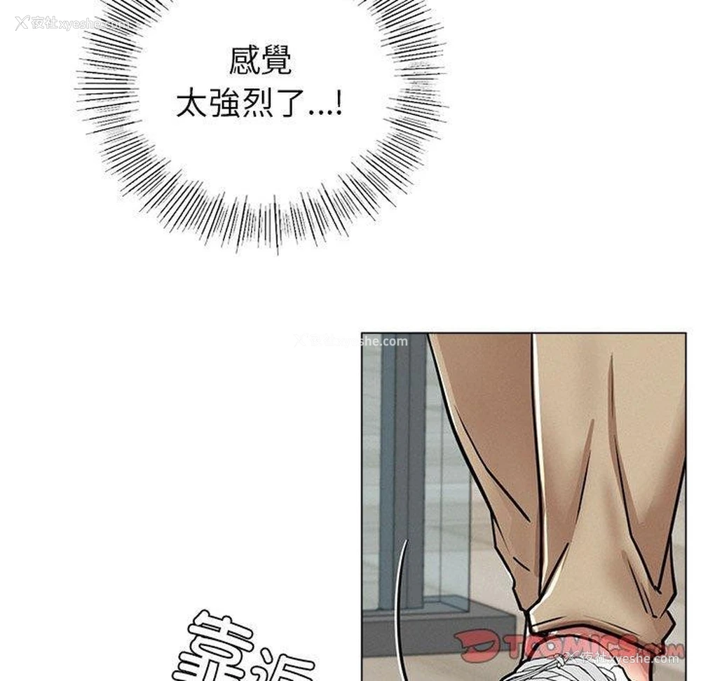 116P - 屋檐下的光