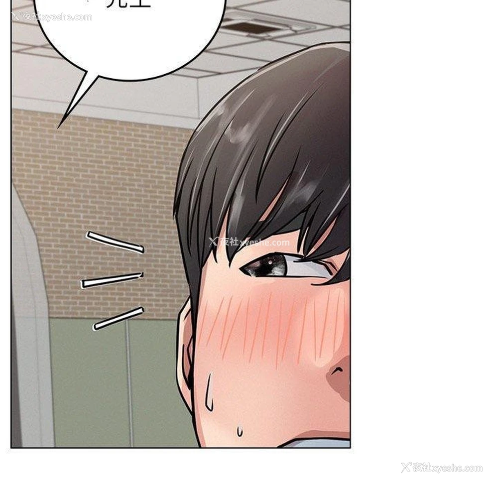 118P - 屋檐下的光