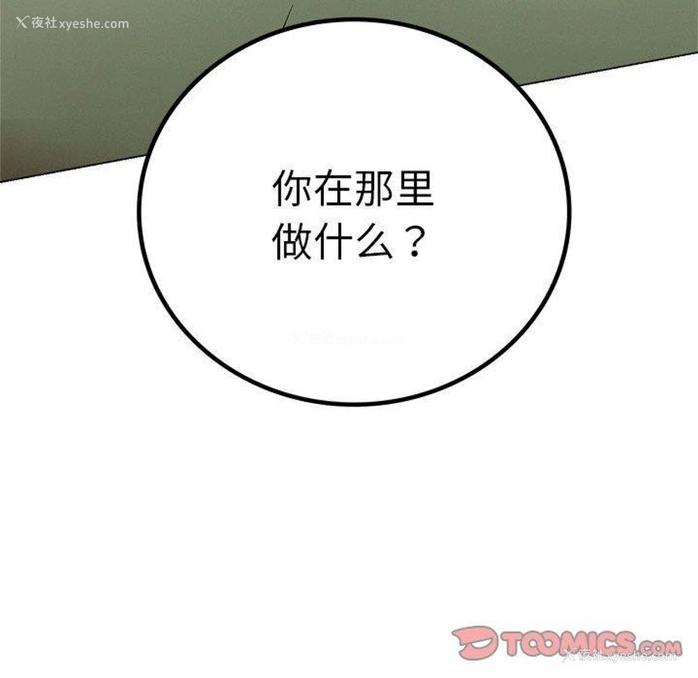 122P - 屋檐下的光