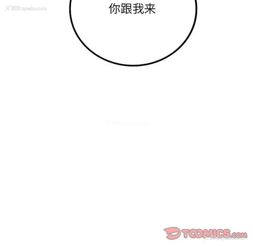 15P - 屋檐下的光