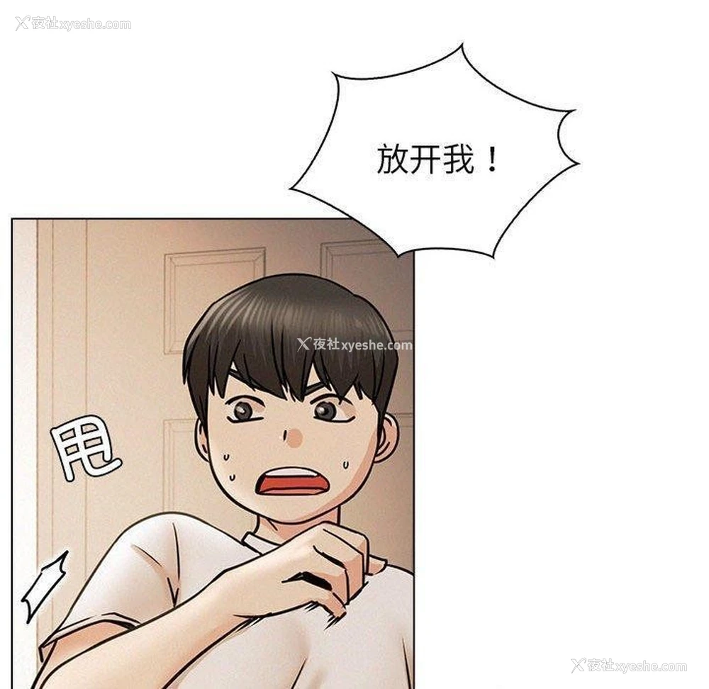 20P - 屋檐下的光