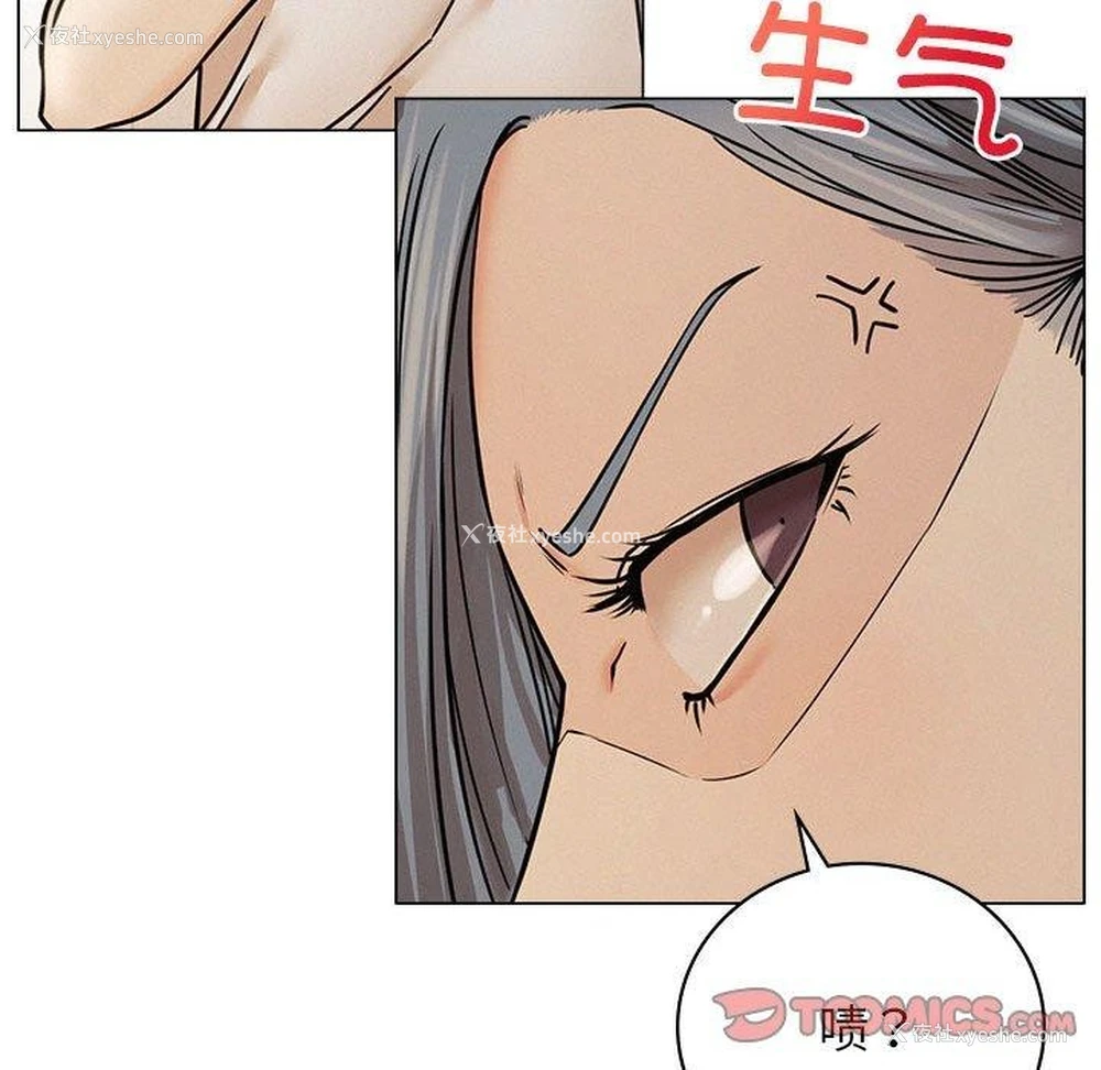 21P - 屋檐下的光