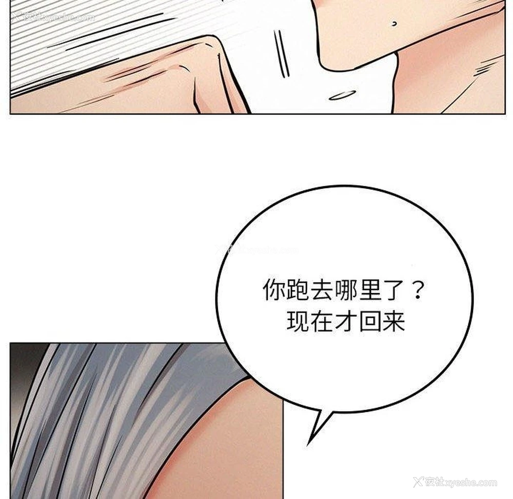 26P - 屋檐下的光