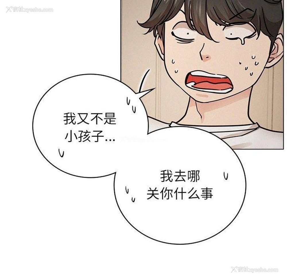 28P - 屋檐下的光