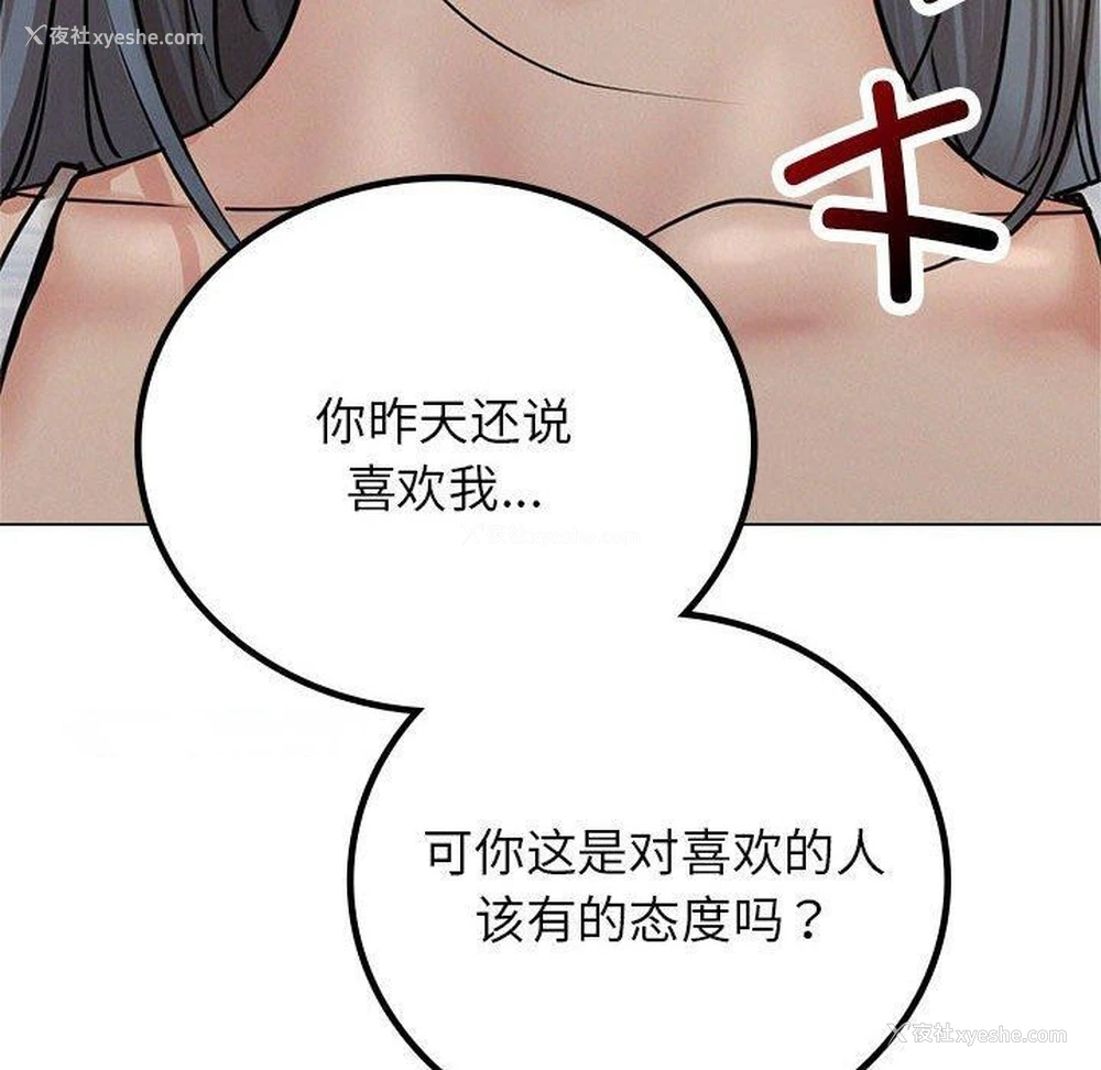 32P - 屋檐下的光