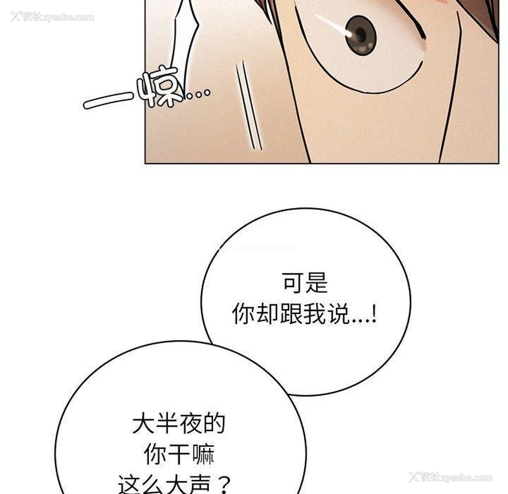 34P - 屋檐下的光