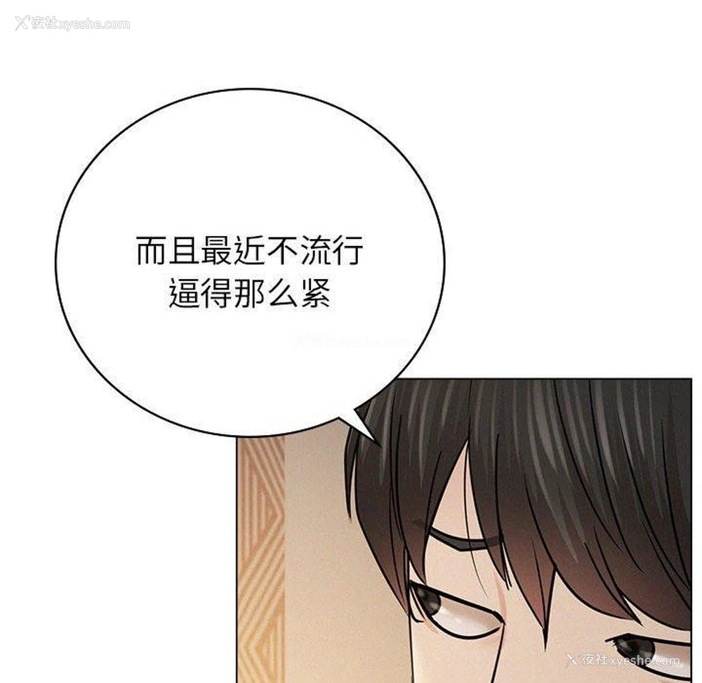 36P - 屋檐下的光