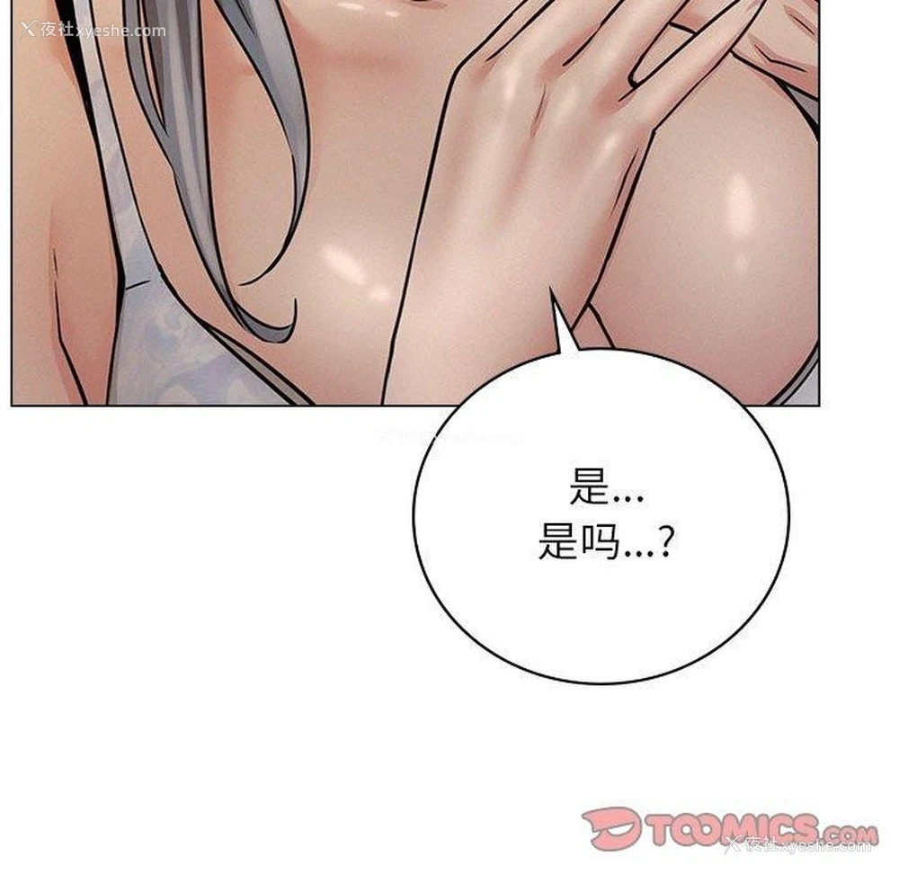 39P - 屋檐下的光