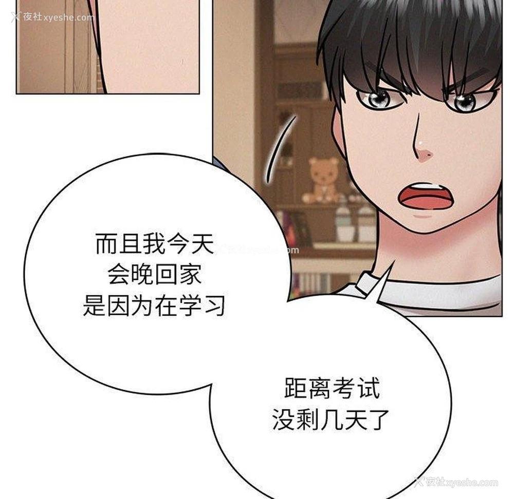 41P - 屋檐下的光