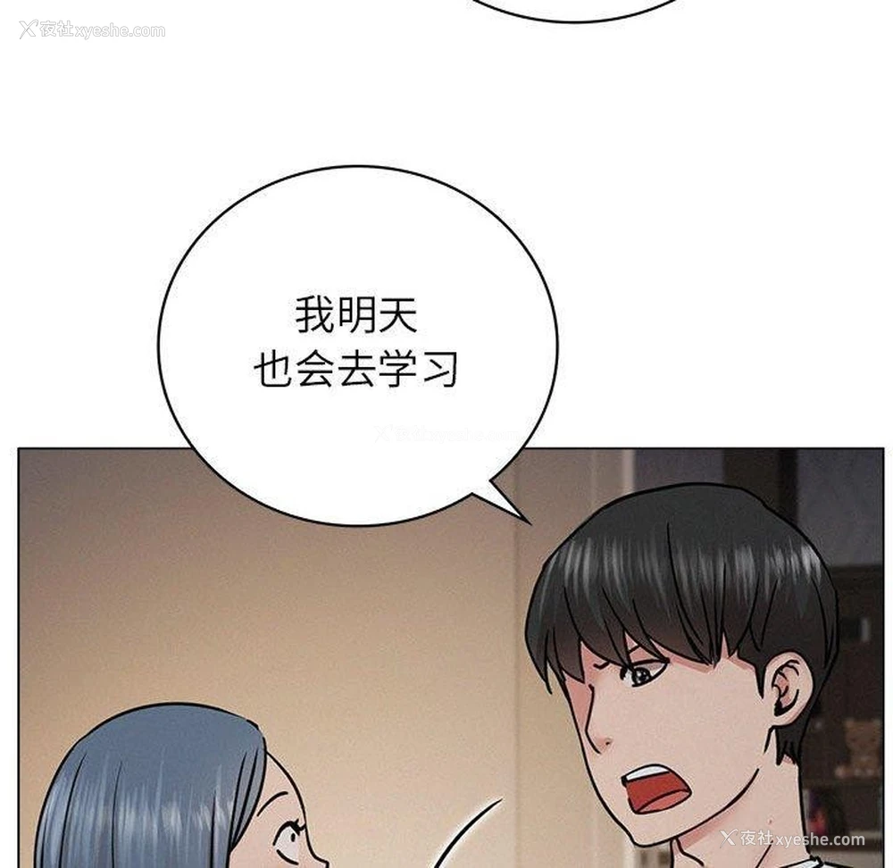 42P - 屋檐下的光