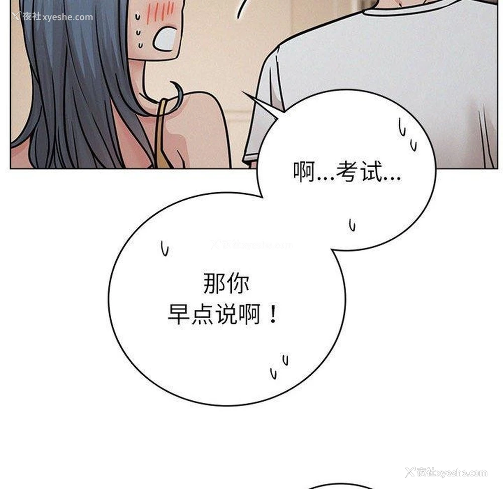 43P - 屋檐下的光