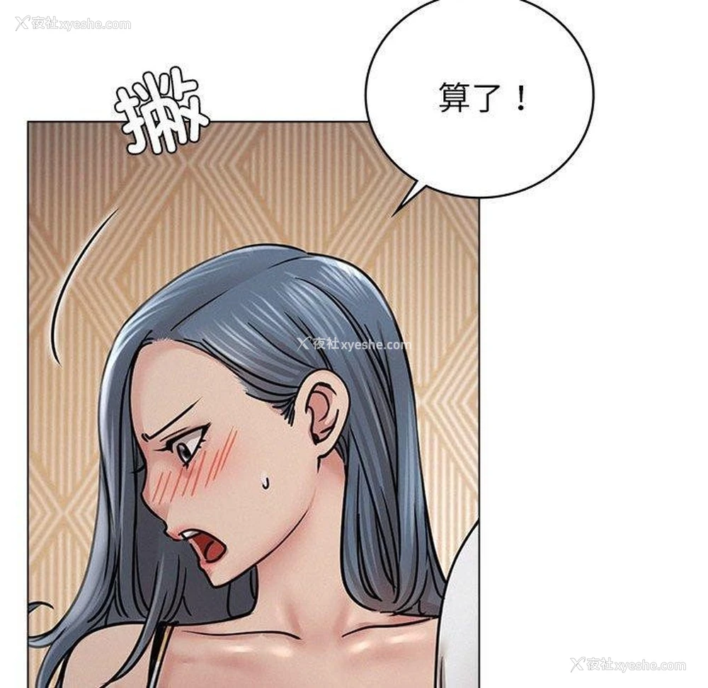 44P - 屋檐下的光