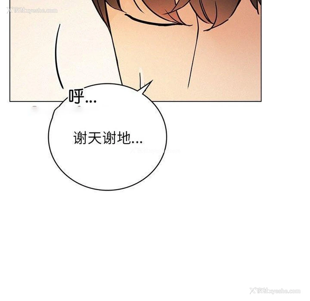 48P - 屋檐下的光