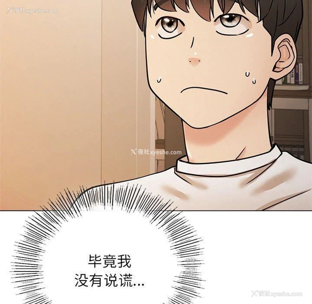 52P - 屋檐下的光