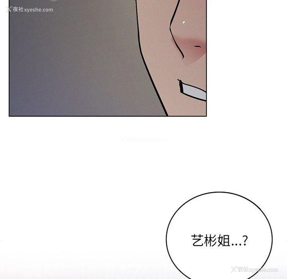 6P - 屋檐下的光