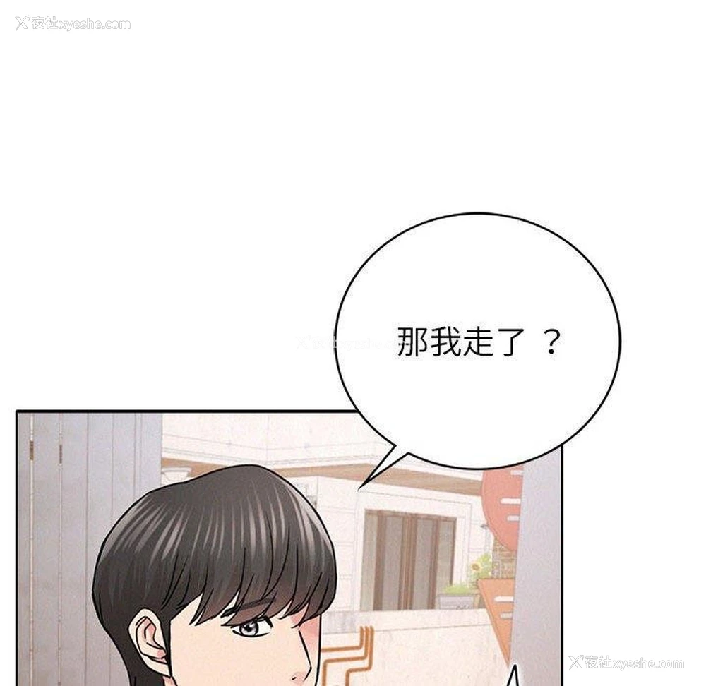 62P - 屋檐下的光