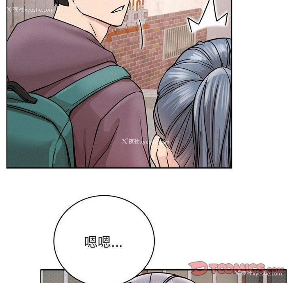 63P - 屋檐下的光