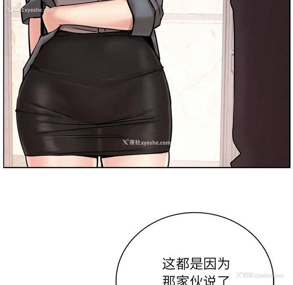 67P - 屋檐下的光