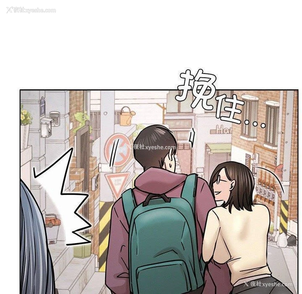 70P - 屋檐下的光