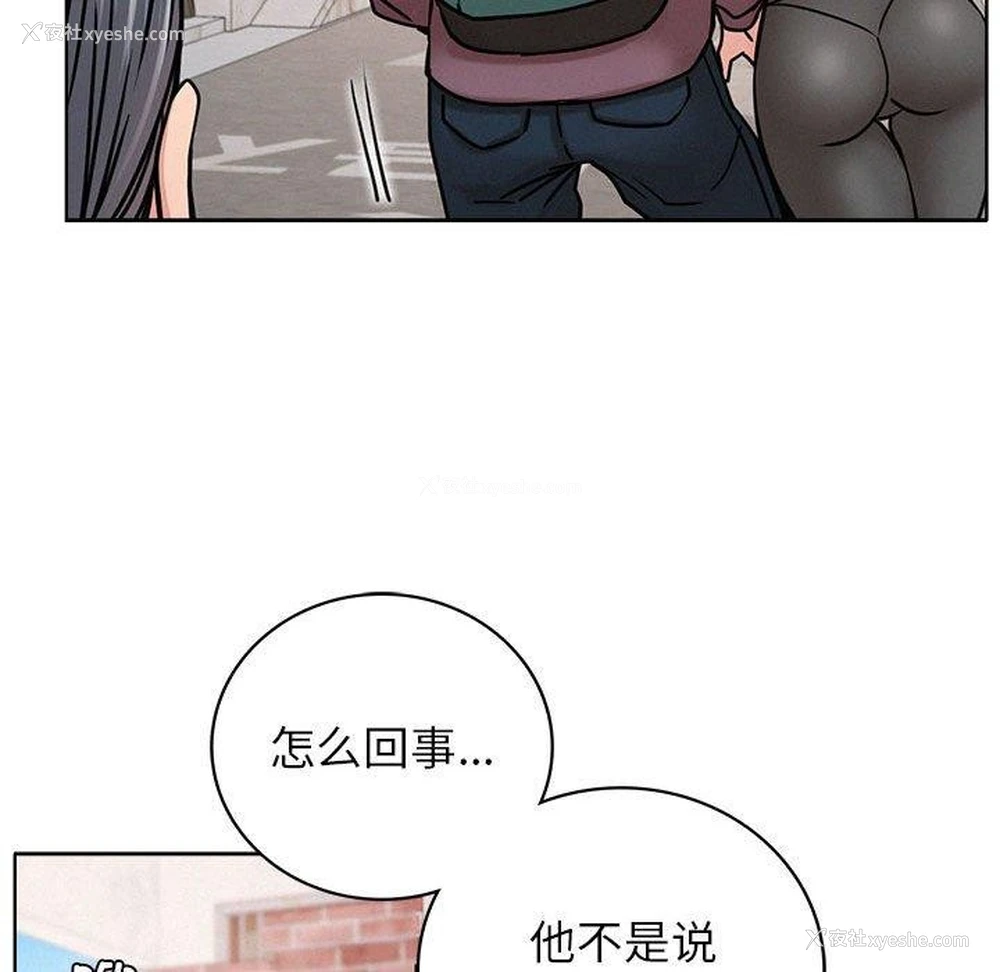 71P - 屋檐下的光