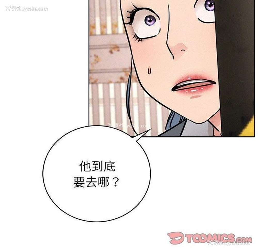 75P - 屋檐下的光