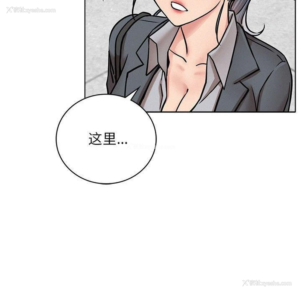 78P - 屋檐下的光