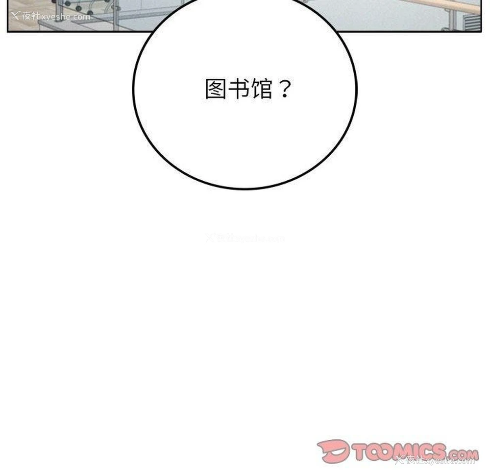 80P - 屋檐下的光
