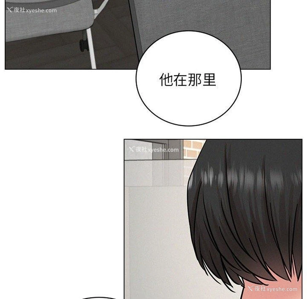 84P - 屋檐下的光